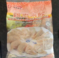 Vegetabled & Chicken Dumplings