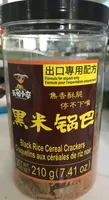 Black rice cereal crackers
