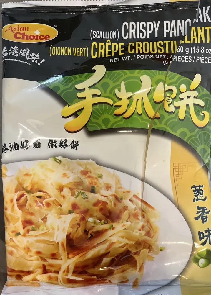 Crispy Scallion Pancakes