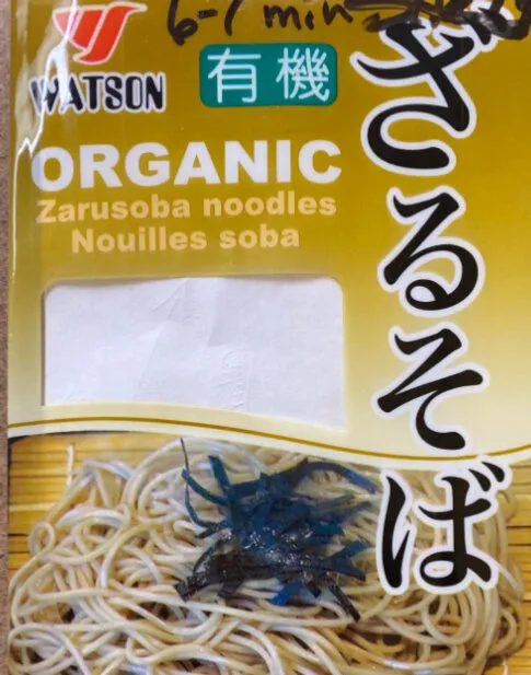 Zarusoba noodles