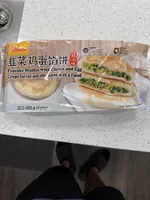 Pancake Stuffed With Chives And Egg