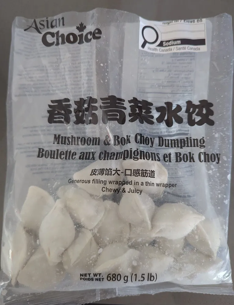 Mushroom & Bok Choy Dumpling
