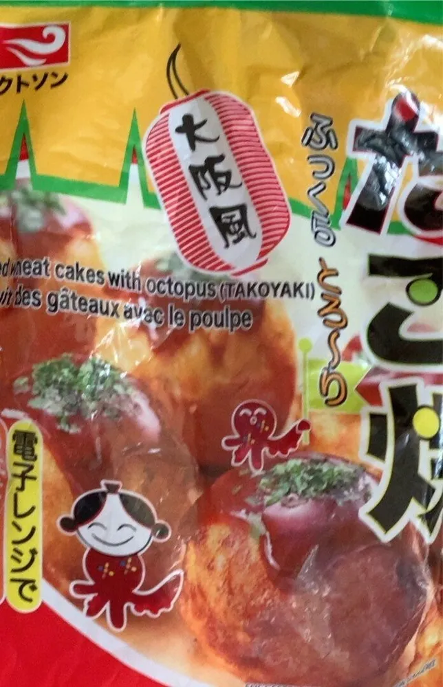 Takoyaki