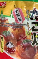 Takoyaki
