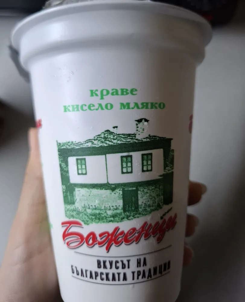краве кисело мляко