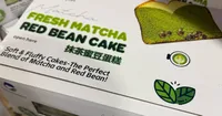 Matcha Red Bean Cake
