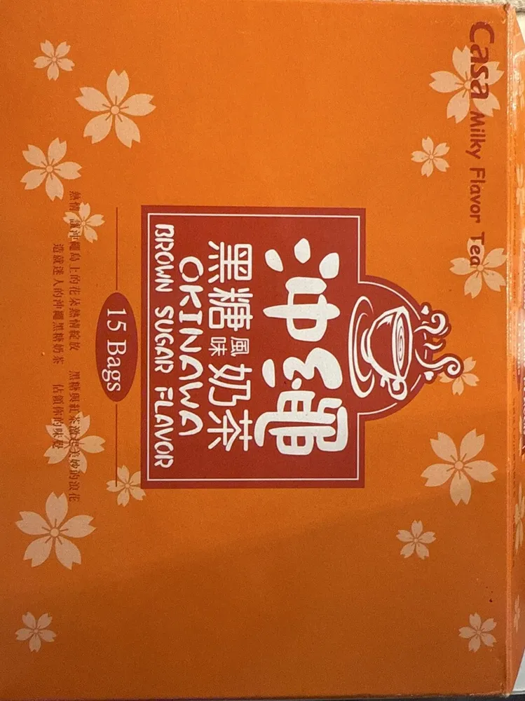 Okinawa Brown Sugar Milk Tea