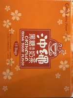 Okinawa Brown Sugar Milk Tea