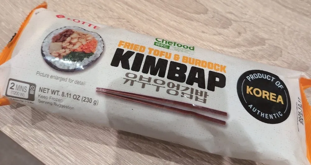 Fried Tofu And Burdock Kimbap