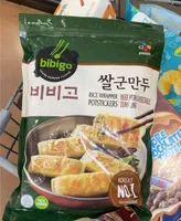 Rice Wrapper Potstickers Beef, Pork & Vegetable Dumpling