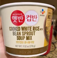 cooked white rice with bean sprout soup mix