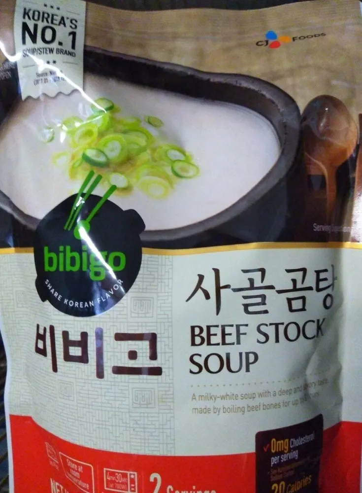 Beef Bone Flavored Soup