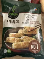 Crispy Potstickers Pork & Vegetable Dumplings With Wheat And Rice Paper