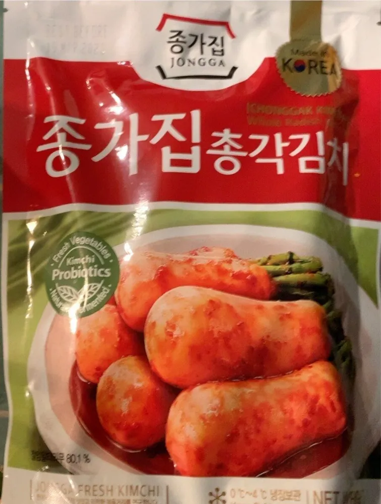 총각김치
