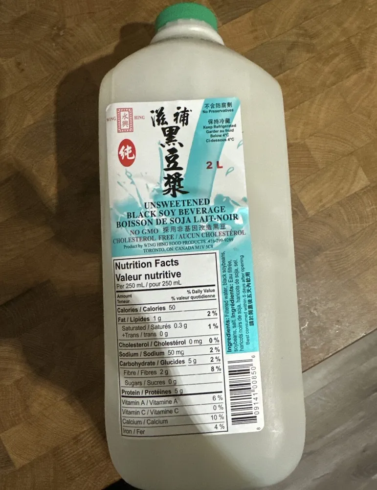 Unsweetened Black Soy Milk