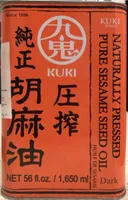 Naturally Pressed Pure Sesame Seed Oil