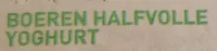Boeren halfvolle yoghurt