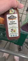 Greek With Kalamata Vinaigrette