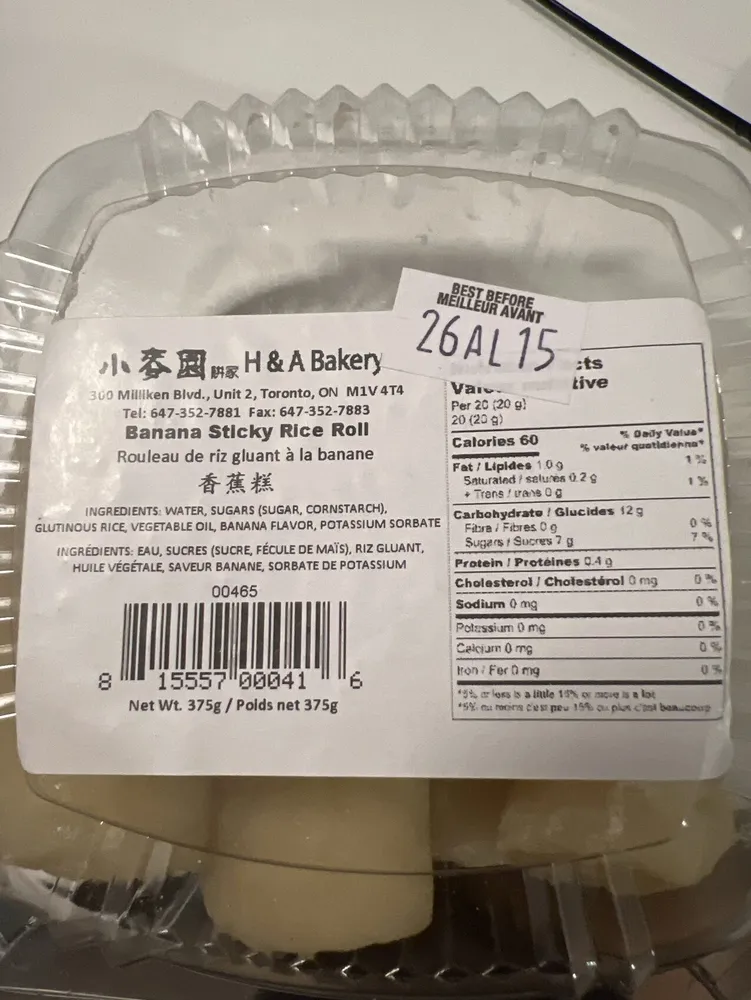 Banana Sticky rice roll