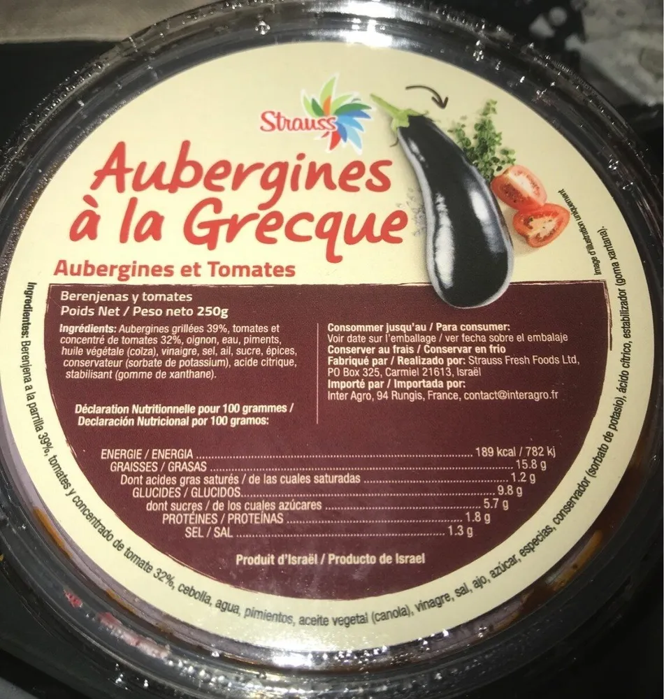 Achla Piquanti Eggplant 250GR