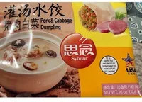 Juicy Dumpling Pork & Cabbage