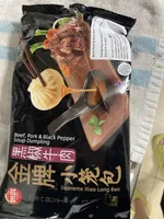 Beef, Pork & Black Pepper Soup Dumpling