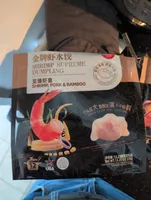 Shrimp, Pork & Bamboo