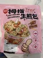 Street Food Mini Soup Dumplings