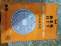Spicy Grilled Pork Jerky