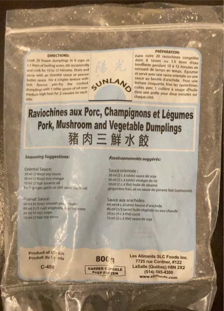 Pork, Mushroom, Vegetable Dumplings