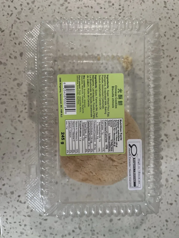 Chinese Cookies