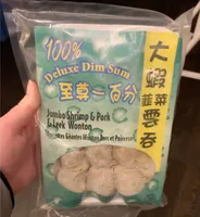 Jumbo shrimp and pork and leek wonton
