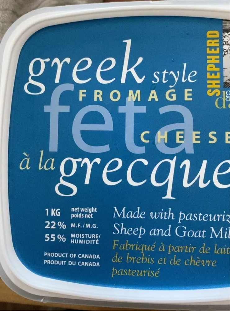 Fromage greek
