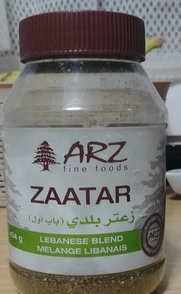 Zaatar Lebanese blend