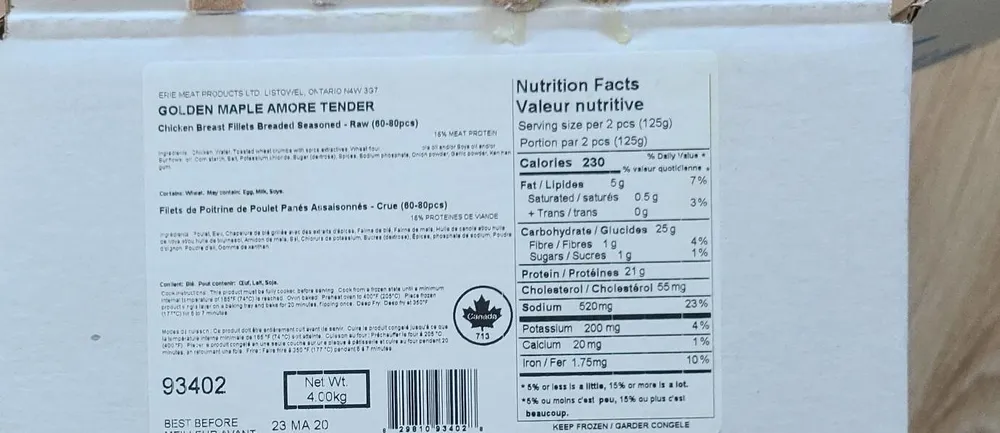 Golden Maple Amore Tender