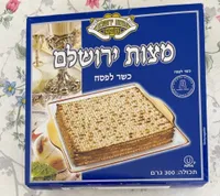 Matzos