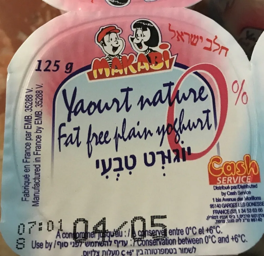 Yaourt Fermier Brassé Nature 0%
