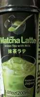 Moriyama matcha latte