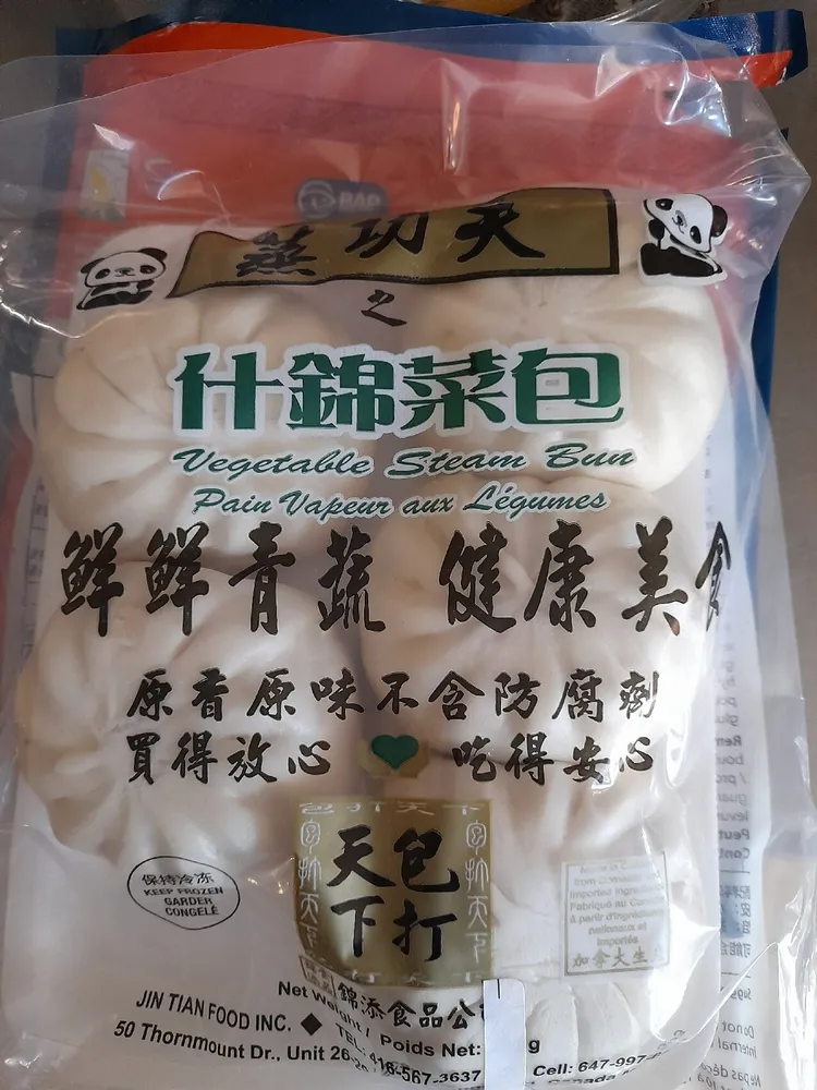 Vegetable Steam Bun