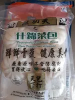 Vegetable Steam Bun