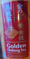 Golden Oolong Tea