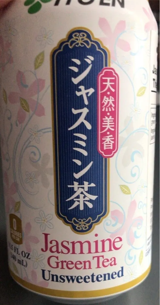 Jasmine Green Tea