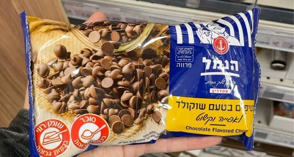Chocolate flavored chips