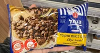 Chocolate flavored chips