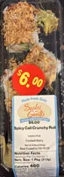 9 Piece Sampler