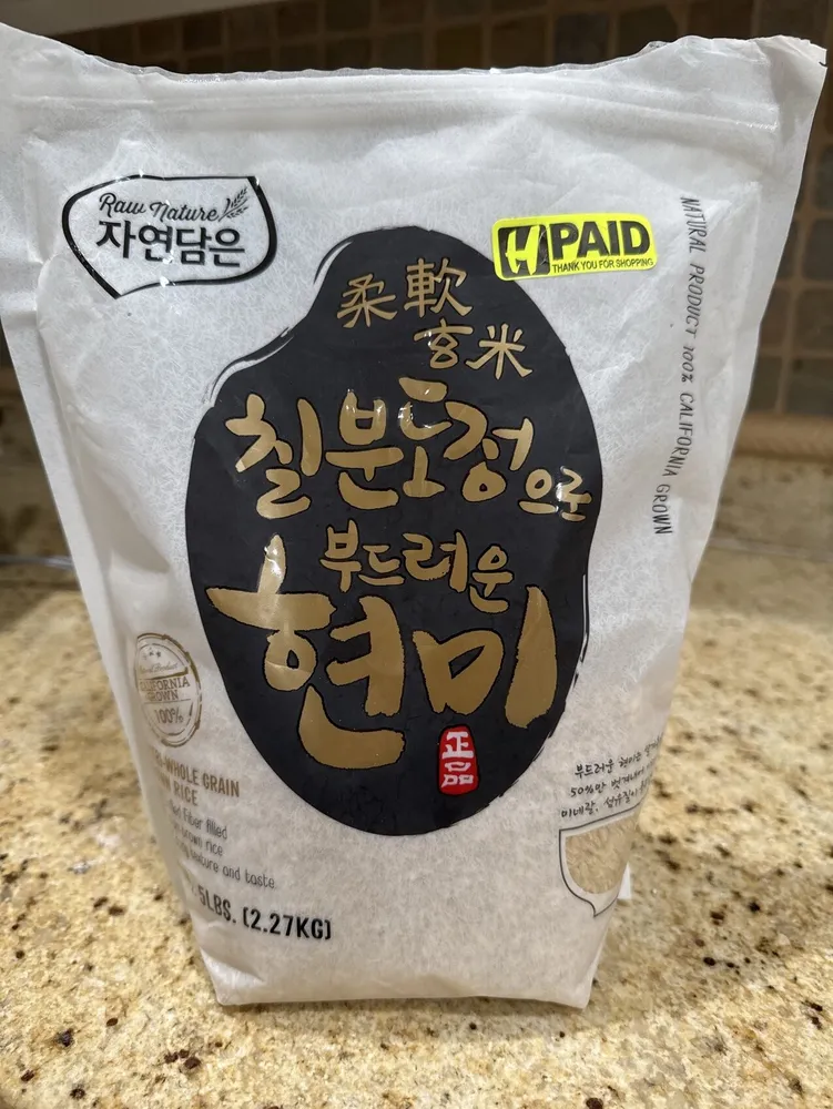 Nutri-Whole Grain Brown Rice