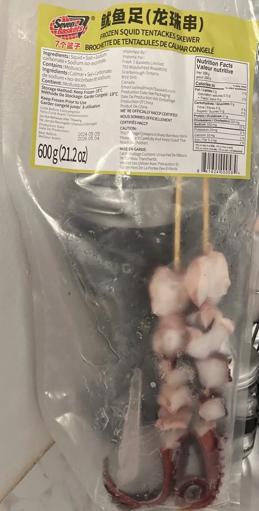 Squid Tentackes Skewer