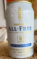 all-free
