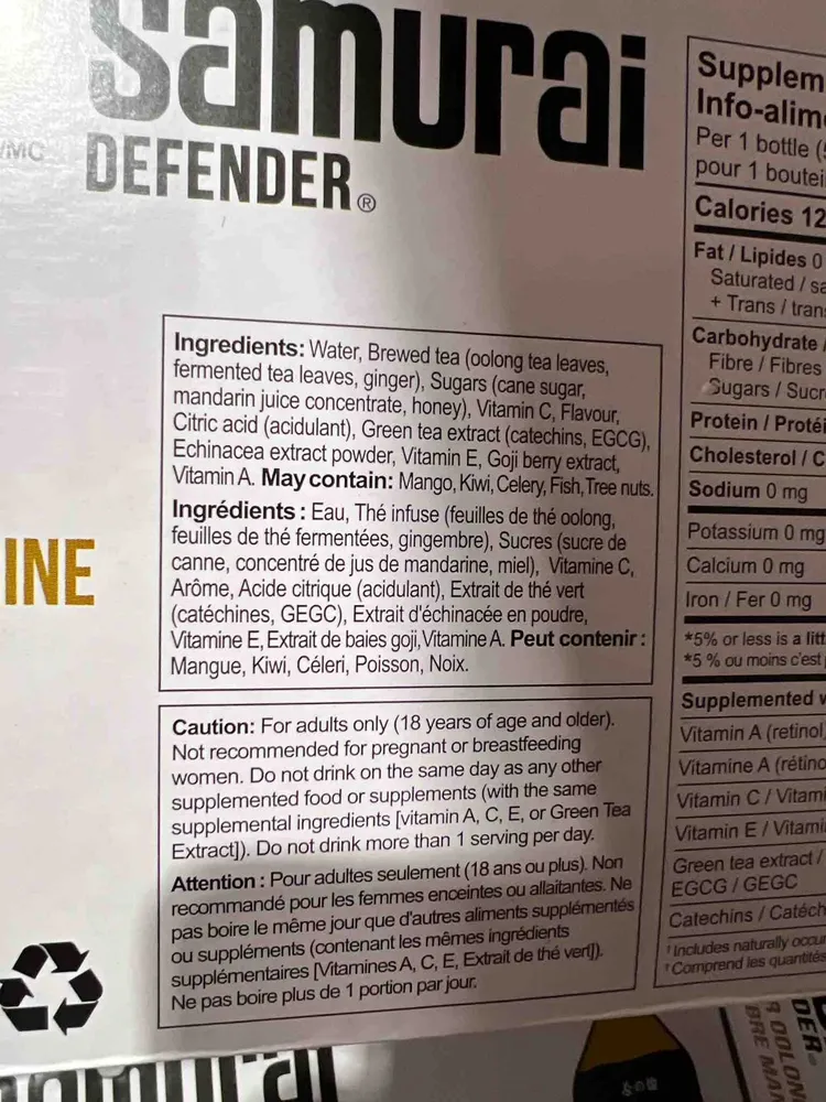 Samurai Defender