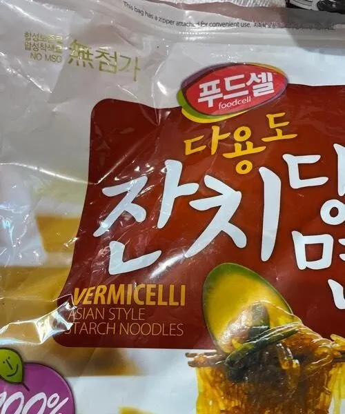 Vermicelli Asian Style Strach Noodles
